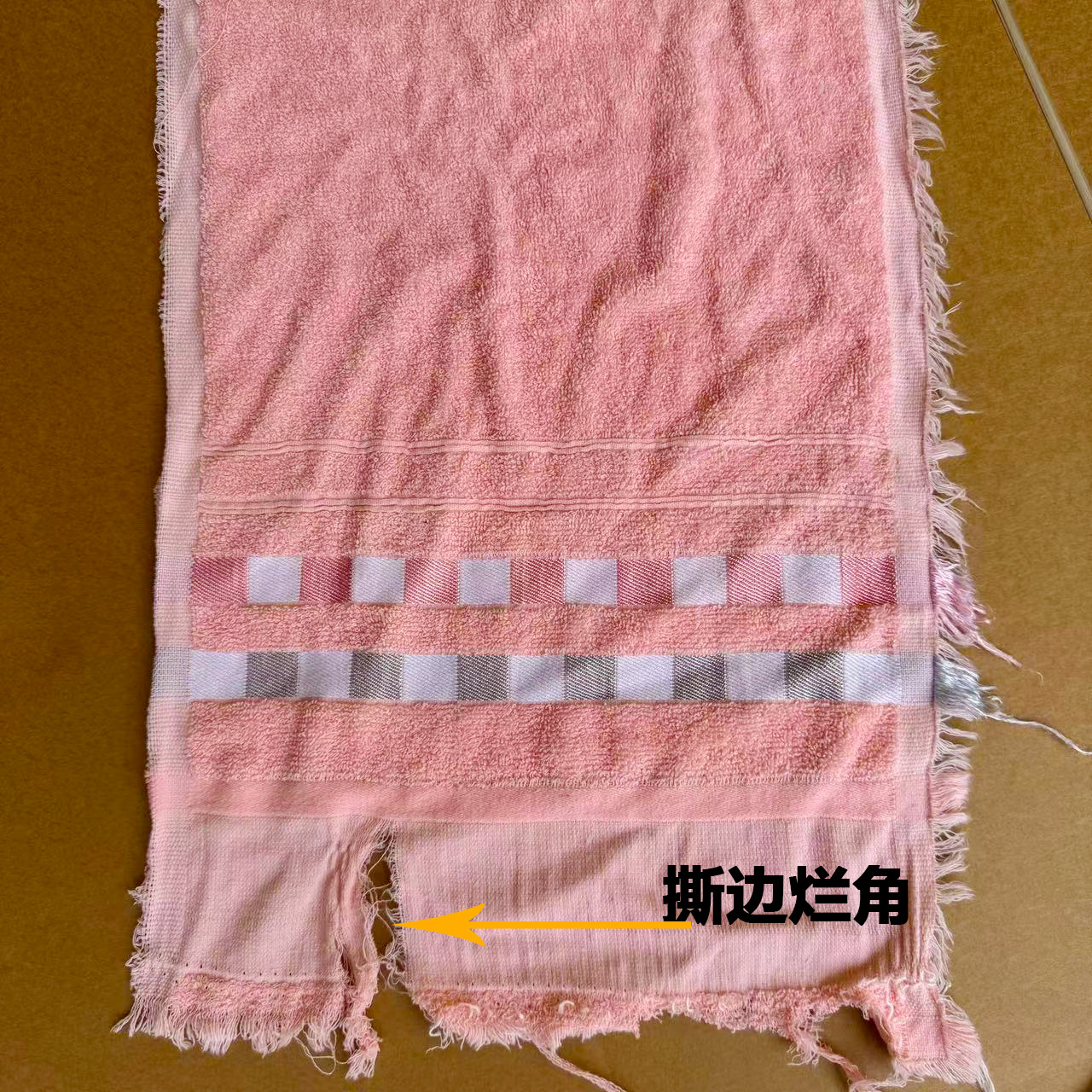 Cotton Towel Wiping Machine Cloth Defective Product Second-Class White Towel Tail Goods Clearance Sale by Weight Inventory Running Around the World Cleaning Towel