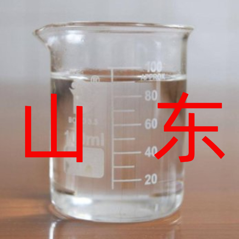 Cetyl Alcohol Polyoxyethylene Ether Old Enterprise Base Direct Supply Fujian Zhejiang Shandong Jiangsu Guangdong