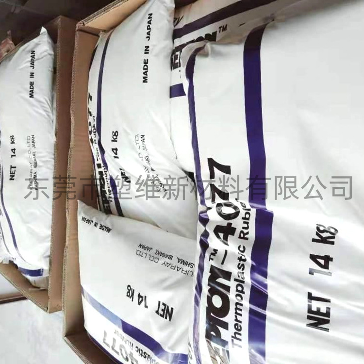 Seps Kuraray 4077 Insulating Electrical Tool Handle Rubberized Automotive Parts Hot Melt Demoulding Grade