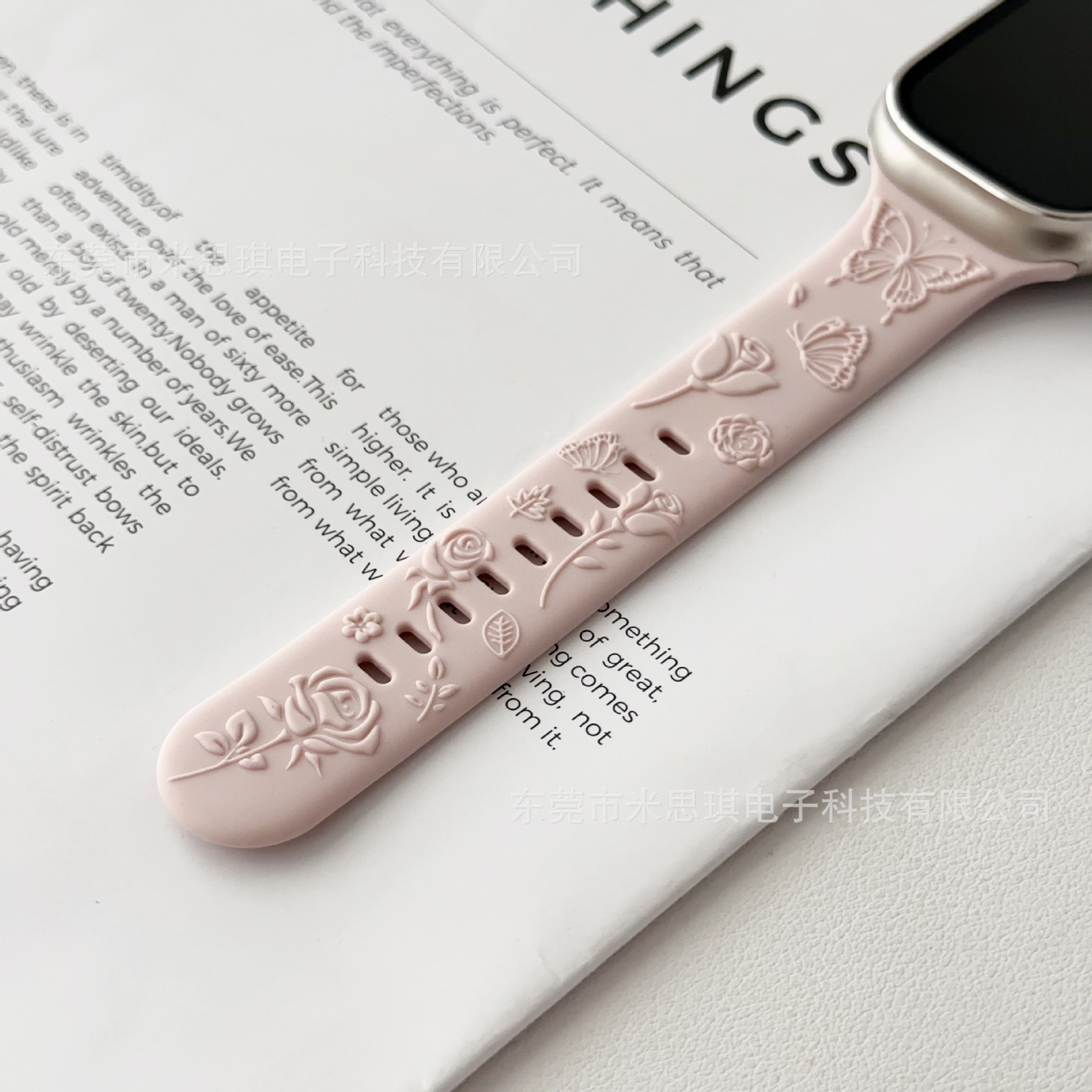 Suitable for Apple butterfly buckle embossed silicone strap laser carved embossed monochrome silicone strap Ultra cross-border hot