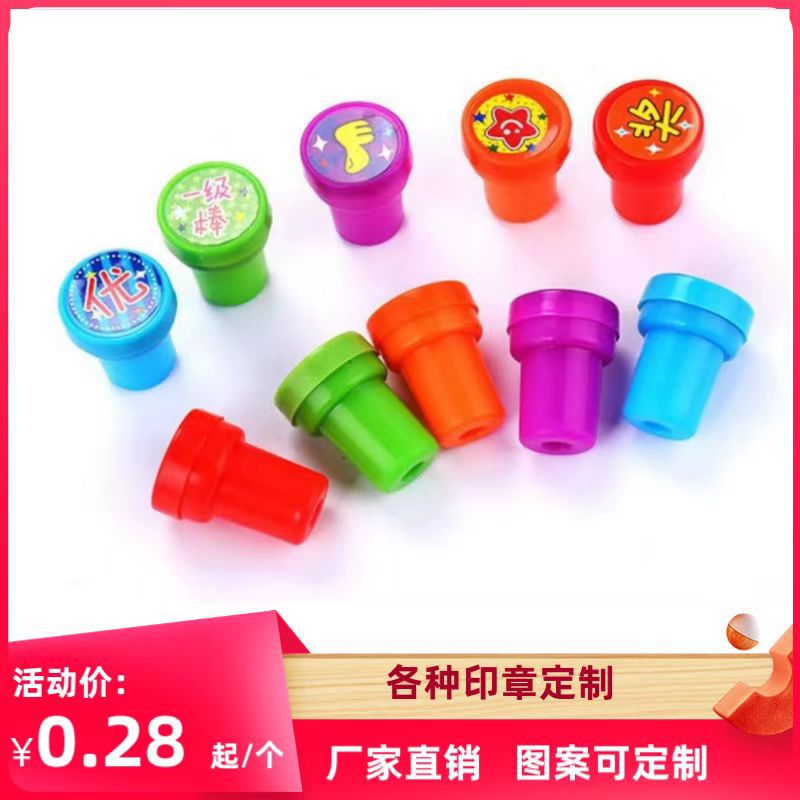 Прямая продажа, образцы различных детских печатей, мультяшные печати, индивидуальные печати