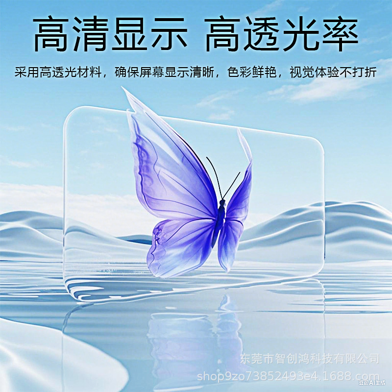 Suitable for Apple 17Promax Mobile Phone Tempered Film Without Black Edges Iphone16 Super Smooth Tempered Film 15/13/12