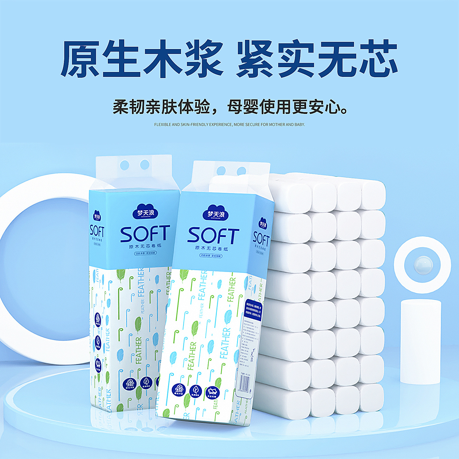 Newcomers Enjoy Household 14 Roll Paper Raw Wood Pulp Solid Toilet Paper Household Toilet Paper Wholesale Toilet Paper Roll Paper