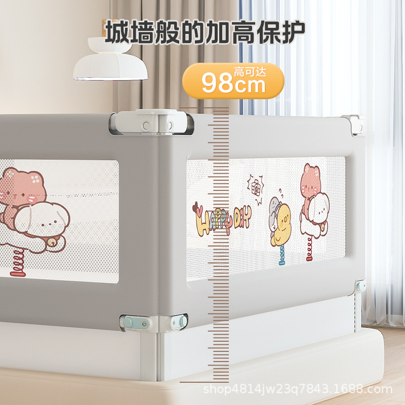 Baby Children's Fence Bedside Children's Bed Guardrail Baby's Lifting Anti-falling Baffle Guard One Side Three Side Universal
