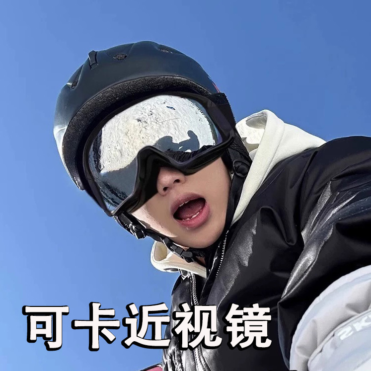 Новые лыжные очки с добавлением хлопка, оптовая продажа