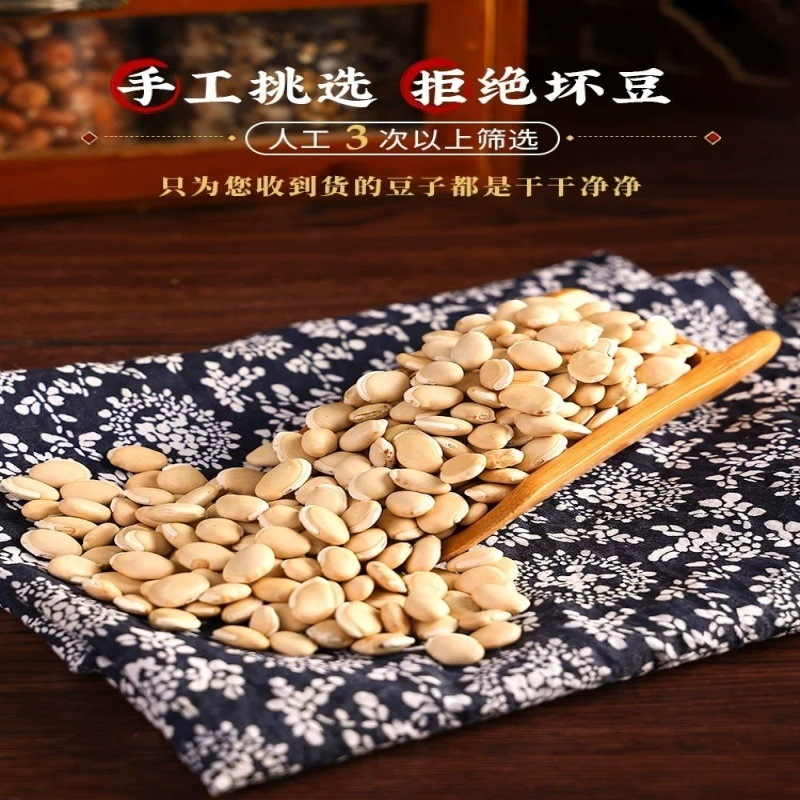 Authentic White Kidney Beans 500g Chinese Herbal Medicine Yunnan Fried White Kidney Beans Medicinal Fresh Farm Dried Goods Fried Large White Kidney Beans
