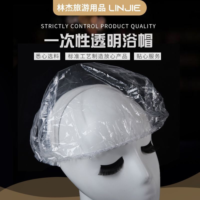 Одноразовая шапочка для душа, пластиковая, прозрачная, утолщенная, для душа, отеля