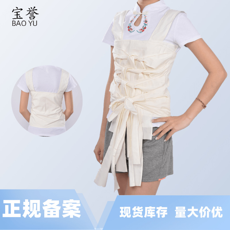 Medical Multi-head Abdominal Belt Chest Belt Postoperative Chest Band Cotton Cloth Postoperative Band Postpartum Abdominal Belt Abdominal Fixation Belt