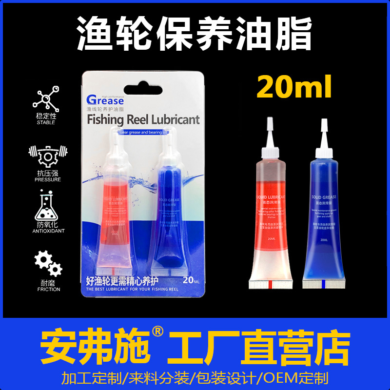 Смазка для рыболовных катушек, жидкость для обслуживания катушек, масло для смазки шестерен и барабанов