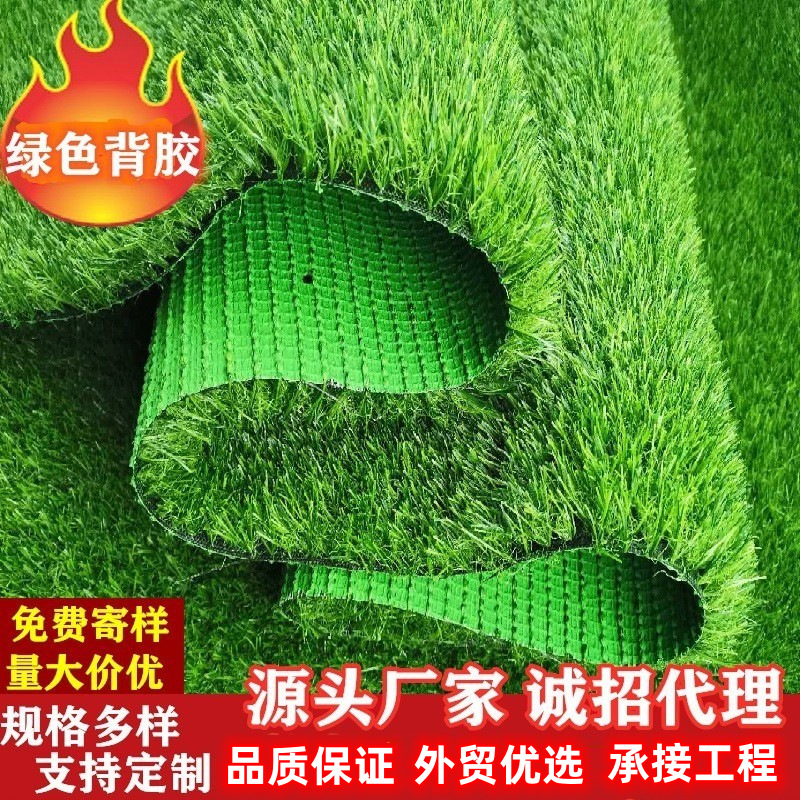 Искусственный газон для детского сада, футбольное поле, инженерный забор, имитация травы