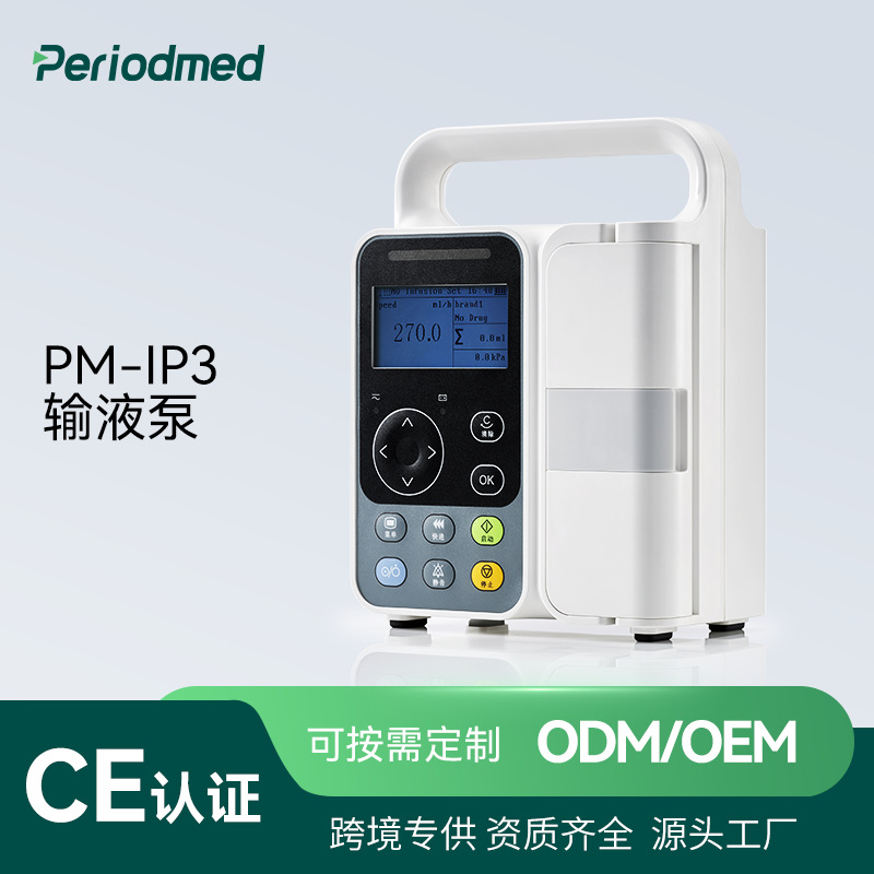 Кастомизированное устройство микроинфузии Yongkang Ip3, полностью автоматический инфузионный насос, малый портативный