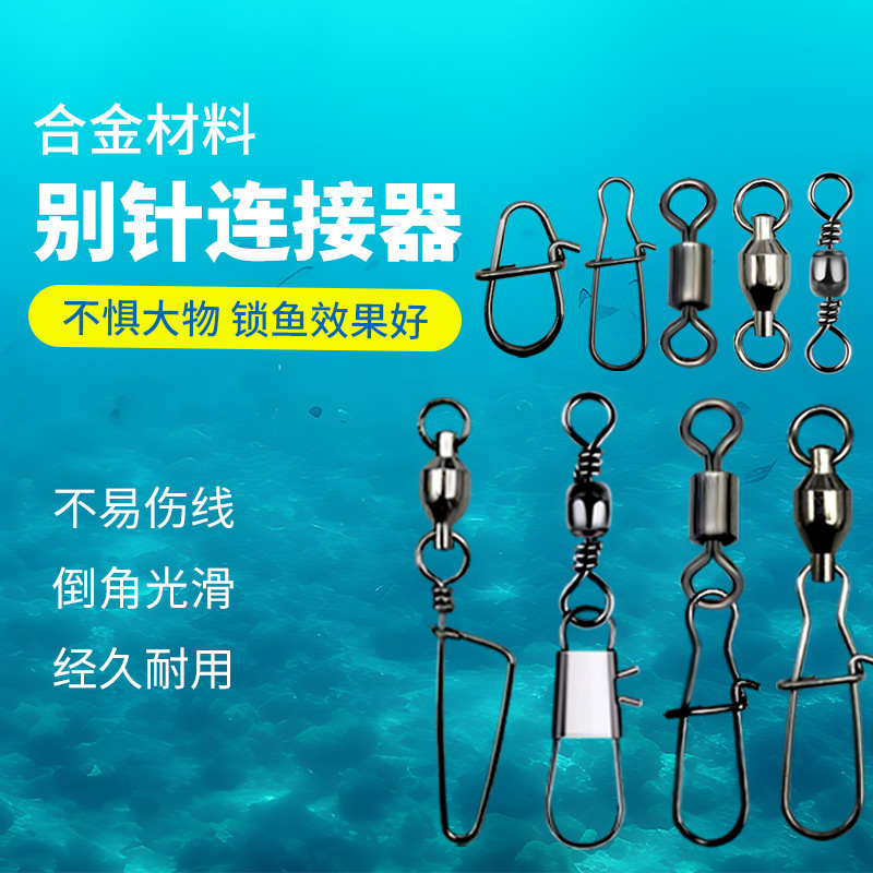 Pin Luya stainless steel eight-ring strong pull connector American swivel fishing gear accessories manufacturers wholesale