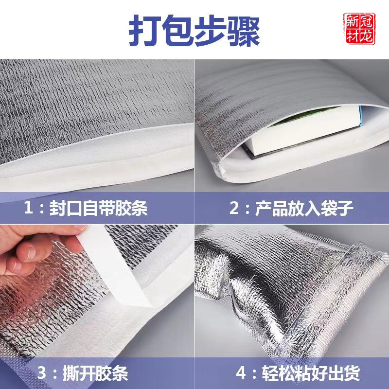 Customized Disposable Aluminum Foil Bag, Fruit and Fresh Food Takeaway Three-Dimensional Bag, Cold Storage, Portable Thickened Catering Insulation Bag Manufacturer