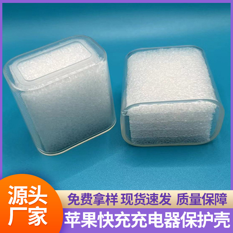 Подходят для защитного чехла для зарядного кабеля Apple 20W, прозрачная модель