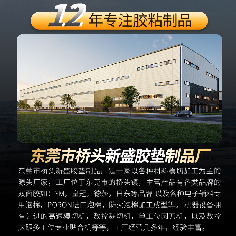 Transparent and Traceless Double-Sided Tape Spring Festival Couplets Poster Stickers Multi-Functional Window Grilles Paper-Cut Transparent Glue Easy to Tear and Traceless