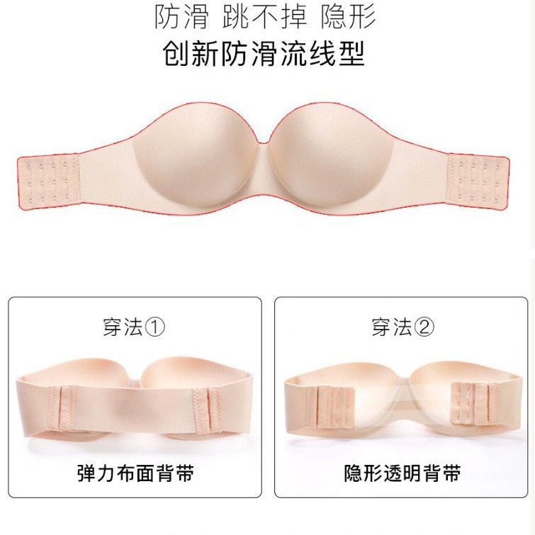 Summer non-slip strapless invisible bra non-slip chest stickers seamless gathered backless wrapped chest wedding underwear breast stickers