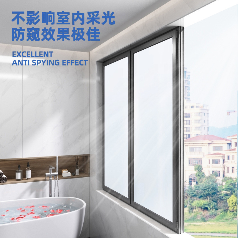 Wholesale frosted glass film toilet office bathroom anti-peep frosted transparent opaque glass sticker