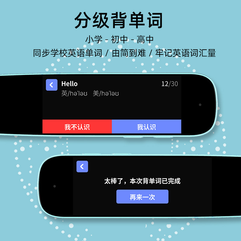 Reading Pen Student Dictionary Pen Smart Scanning Pen English Translation Pen Scanning Learning Children's Gifts General Practice