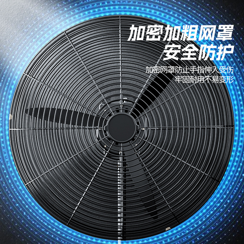 Customized Industrial Fan Floor Fan Industrial Fan High Power Horn Factory Wall Fan Workshop Large Air Volume Electric Fan