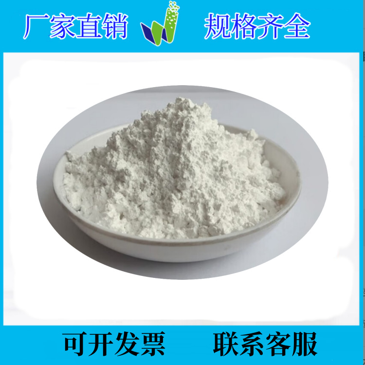 Nano Zinc Oxide 10-30 Nanometers High Whiteness Nano Zinc Oxide High Activity Nano Zinc Oxide Catalysis