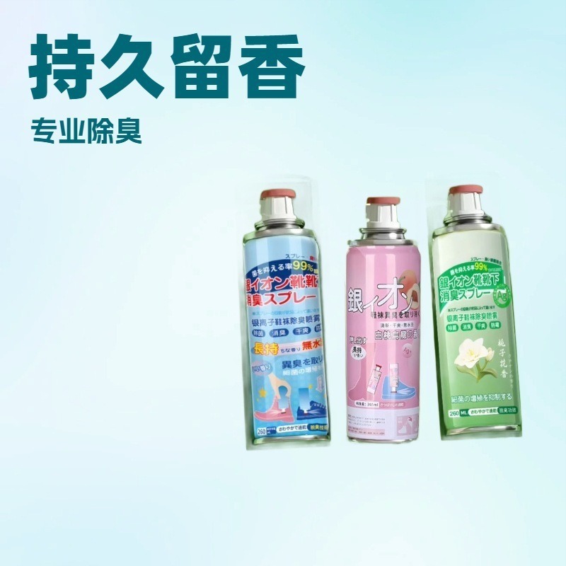 Shoe and Sock Deodorant Spray, Deodorant Shoe and Sock Dryer, Men's and Women's Deodorant, Antibacterial, Quick-Drying, Sterilization, Other Carefully Selected Same Models
