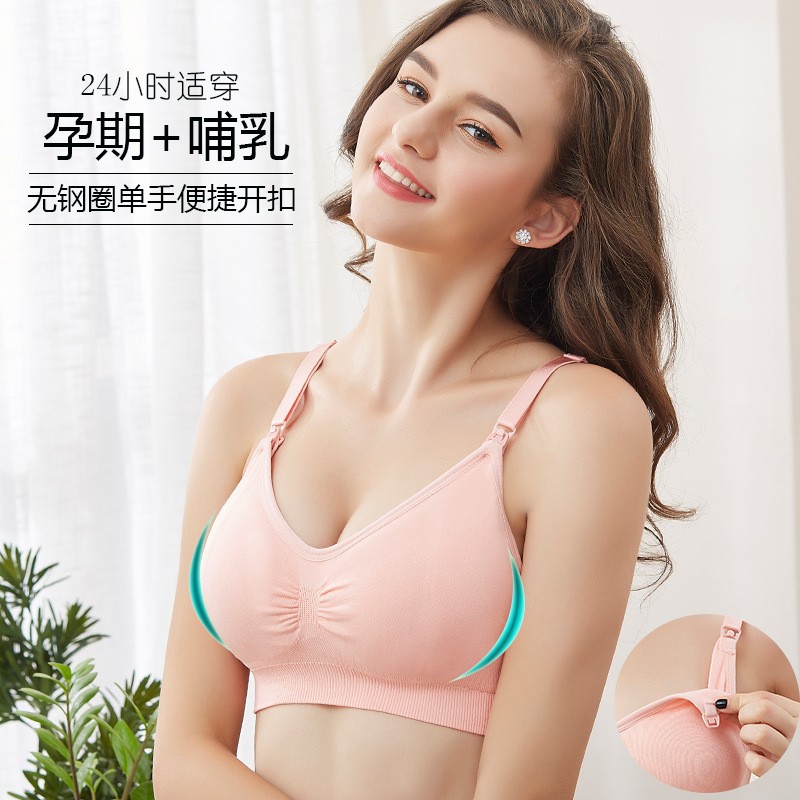 Pregnant women without steel ring front opening buckle plus size lactation underwear adjustable anti-galactorrhea gather breast-feeding bra
