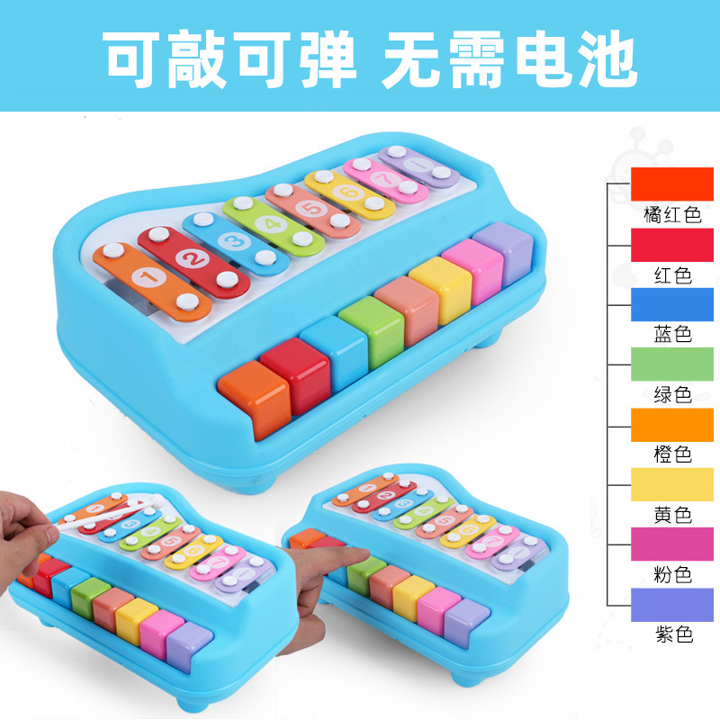 Children's Fun Early Education Percussion Instrument Hand Percussion Piano Two-in-one Small Xylophone Music Toddler Enlightenment Toy