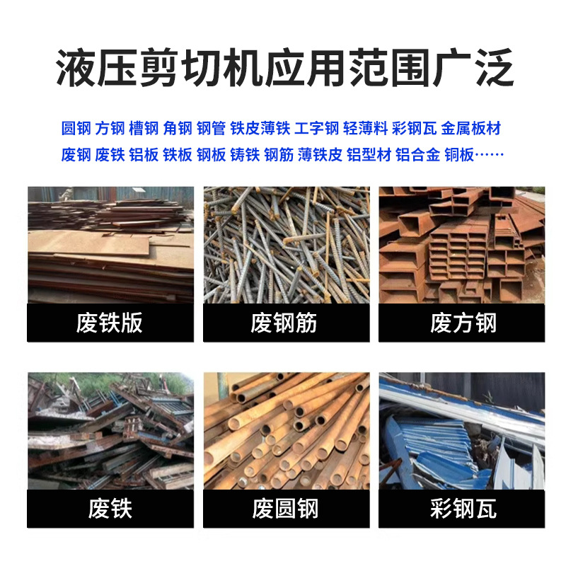 Automatic electro-hydraulic color steel tile wire angle steel shearing machine crocodile scrap aluminum scrap metal shearing machine