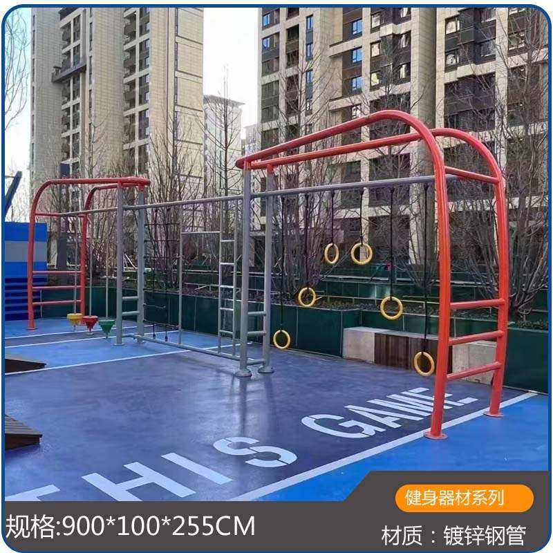 Kindergarten Outdoor Physical Training Equipment Children's Swing Climbing Frame Combination Large Sports Fitness Equipment Equipment