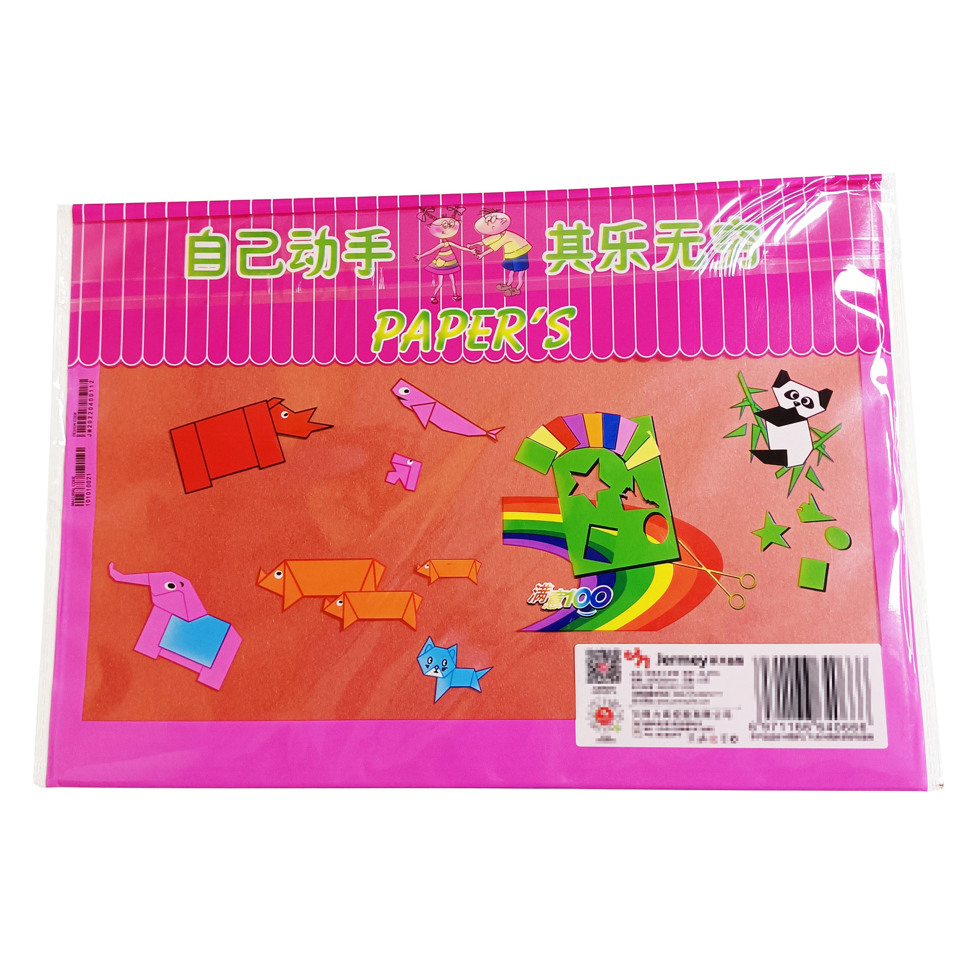 Rice paper folding workshop 555-A color paper folding color paper soft paper handmade paper happy