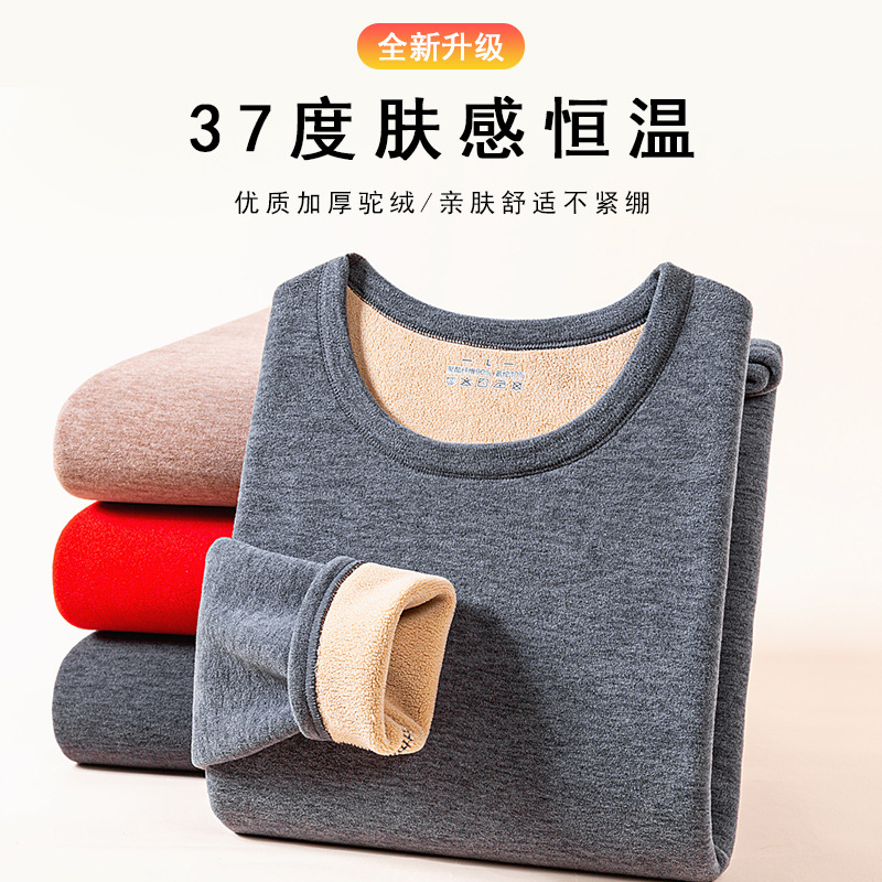 Men's camel hair thick thermal suit