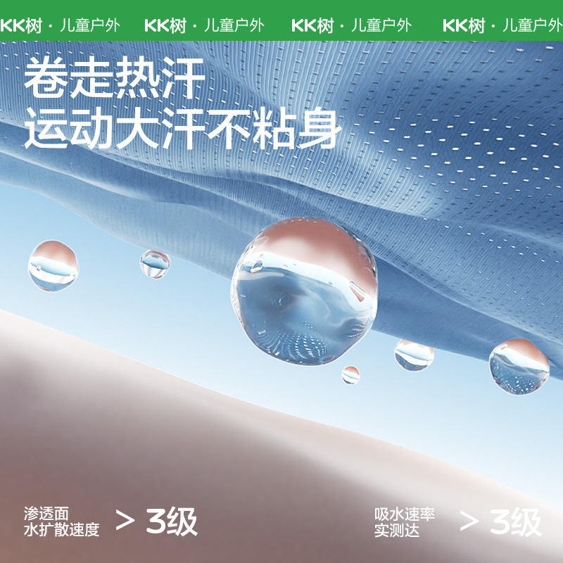 KKTree Children's Quick-drying Clothes Short-sleeved T-shirt for Boys and Girls Summer Moisture-absorbing Thin Breathable Sports Top 2025 New Arrival