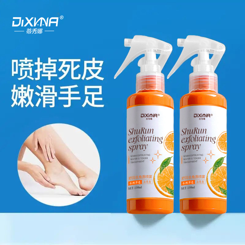 Tixuna Exfoliating Spray Gentle Foot Anti-dry Spray Heel Moisturizing and Hydrating