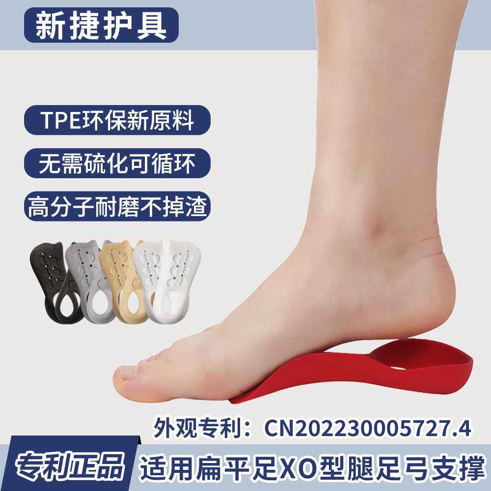 Стельки для поддержки свода стопы, коррекция плоскостопия, ортопедические стельки для взрослых, оптовая продажа