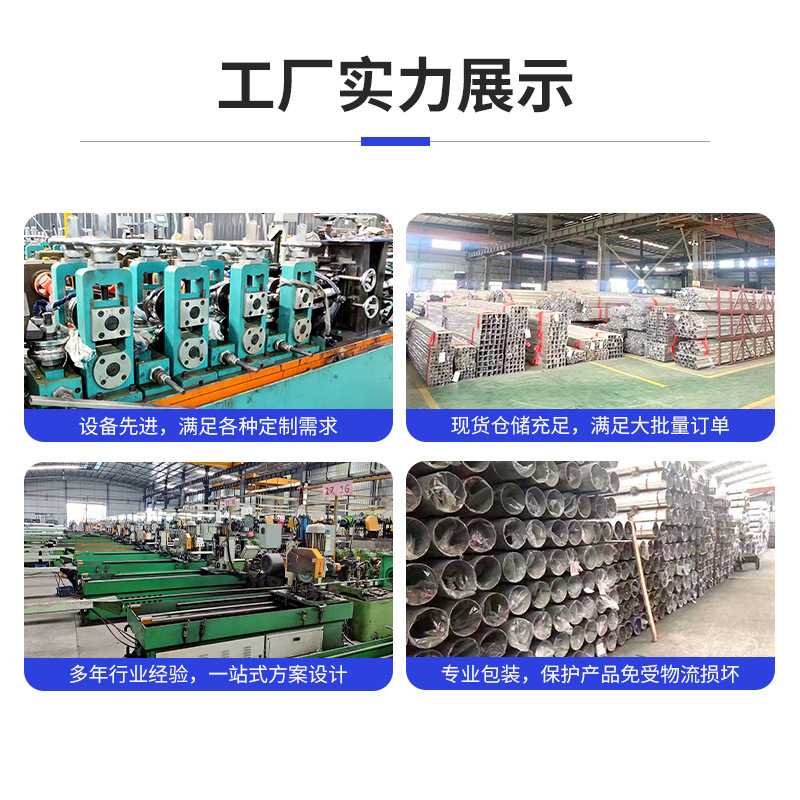 Customized 304 Stainless Steel Cutting Non-Standard Processing Welded Pipe Laser Drilling Mirror Polished Stainless Steel Pipe Wholesale