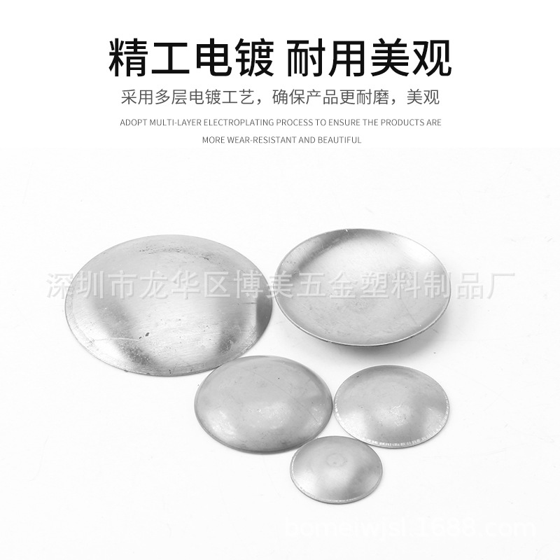 Stainless Steel Arch Surface Arc Surface Sealing Sheet Furniture Shelf Display Rack Fence Metal Stamping Accessories Round Tube Sealing Sheet