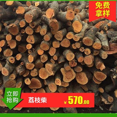 Древесина фруктового дерева, дрова, напрямую от производителей в Дунгуане, большие объемы переработанной древесины личи