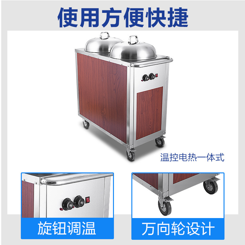 Hot Dish car commercial single and double-headed spicy hot dish pot insulation hot dish machine buffet plate heating disinfection drying car