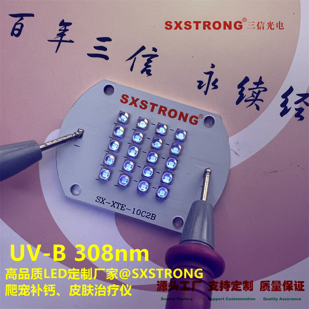 Manufacturer Customized Deep Ultraviolet Uvb308Nm High-Power Led Lamp Bead Skin Treatment Reptile Calcium Supplement Pcba Module