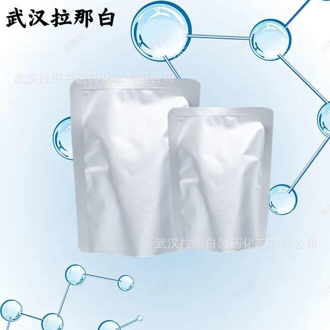 Ацетофенон 123-76-2 чистота 99% упаковка 1 кг 25 кг