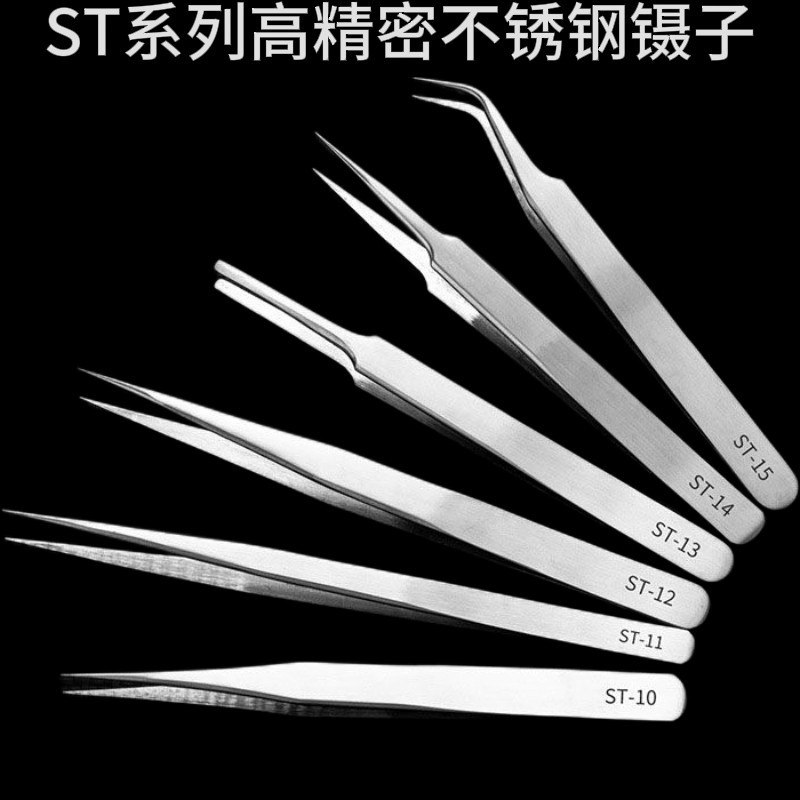 1.5 Thick Stainless Steel Tweezers High Precision Pointed Bouth Bird's Nest Picking Eyelash Clip