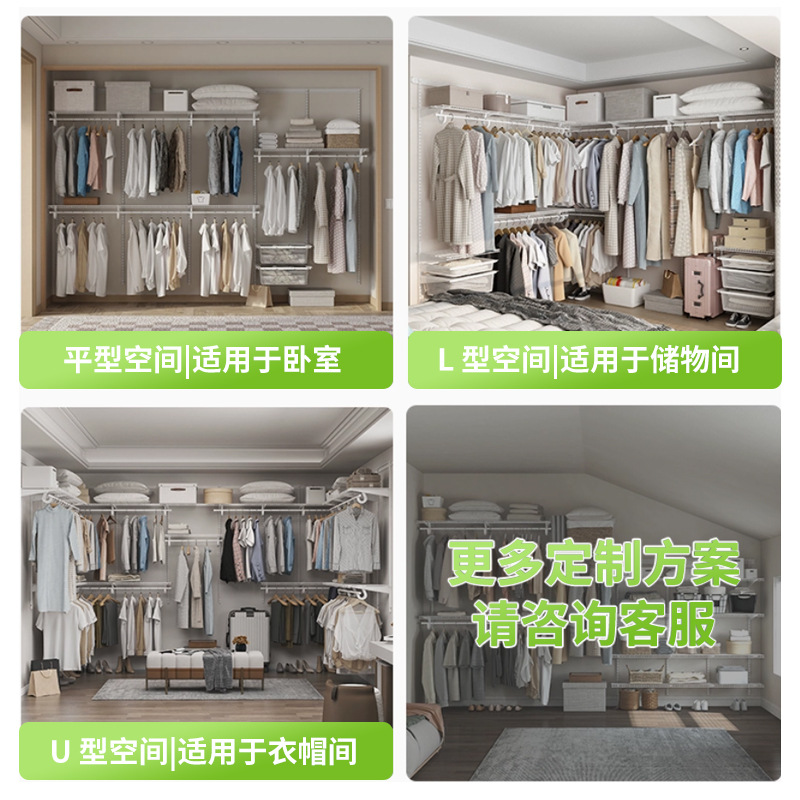 Open Cloakroom Household Bedroom Hanger Storage Storage Integral Simple Combination Formaldehyde-free Metal Wardrobe