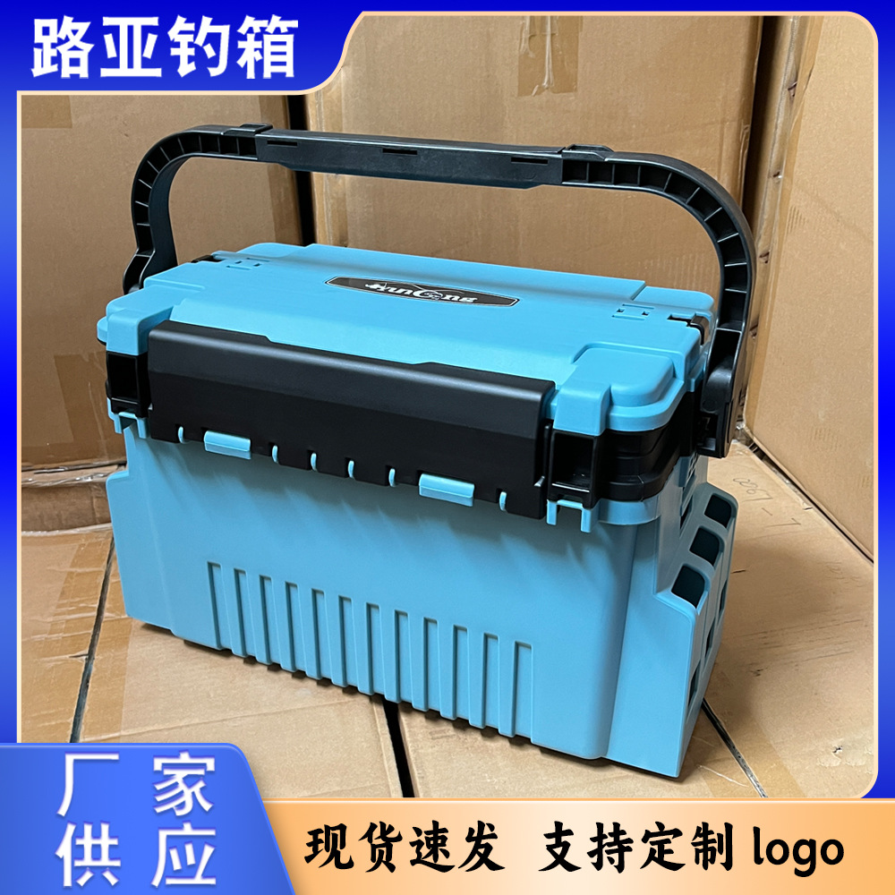 Многофункциональный ящик для рыбалки Luya, портативный ящик для снастей, ящик для морской рыбалки, ящик для сидения, инструмент для удилищ, по запросу LOGO