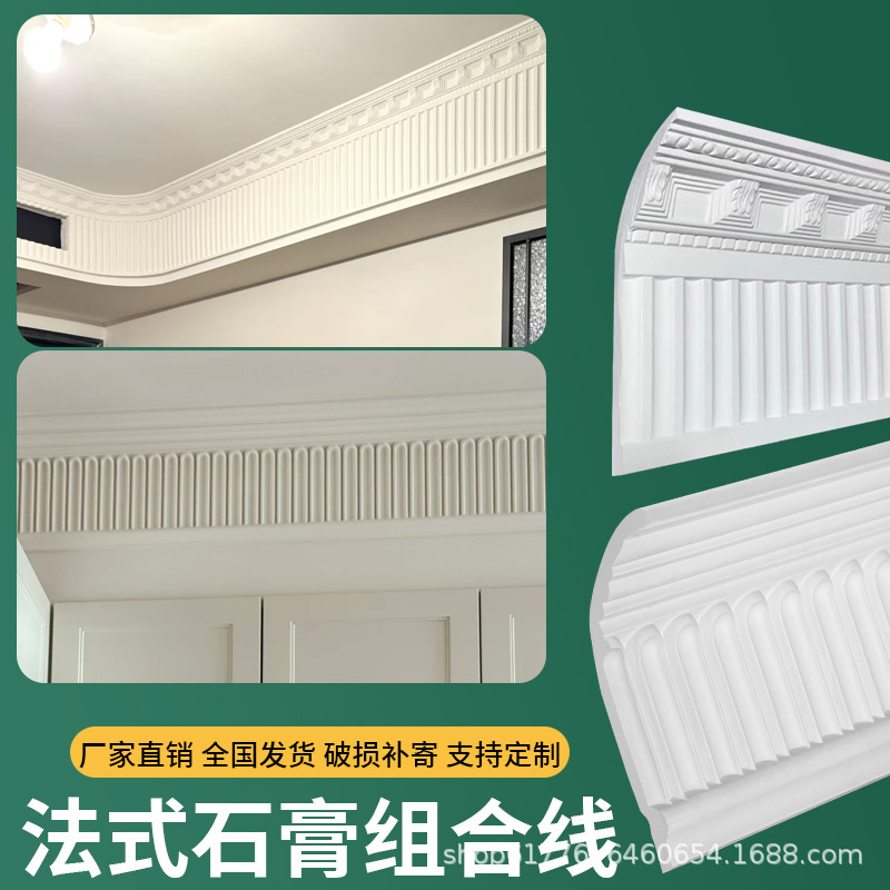 Grg Tiger Head Piano Key Integrated Gypsum Line Inner Corner Line Ceiling Decorative Line Wave Board Washboard Gypsum Line