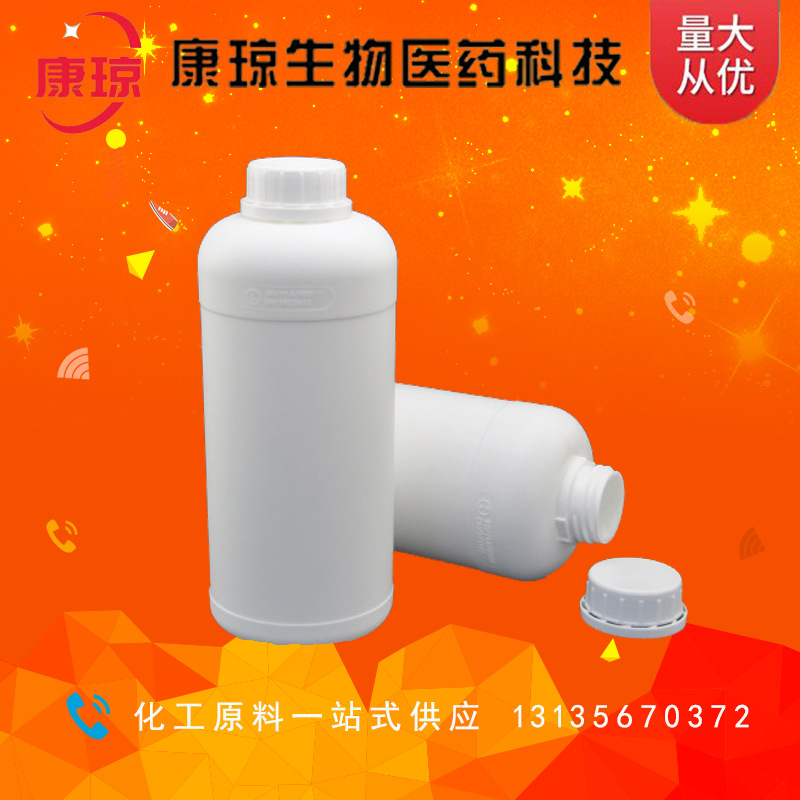 Cinnamaldehyde Diethyl Acetal 7148-78-9 95% 1kg 25kg