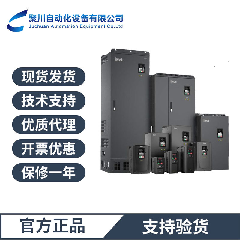 Инвертор Invt Gd20-022G-4 малый универсальный инвертор новый оригинальный