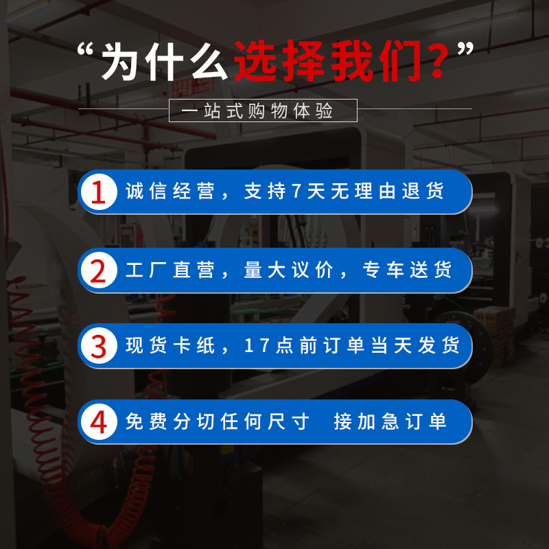 Yiwu A4 thick gray cardboard cardboard storage box packaging cardboard double-sided gray card cardboard 1-2mm