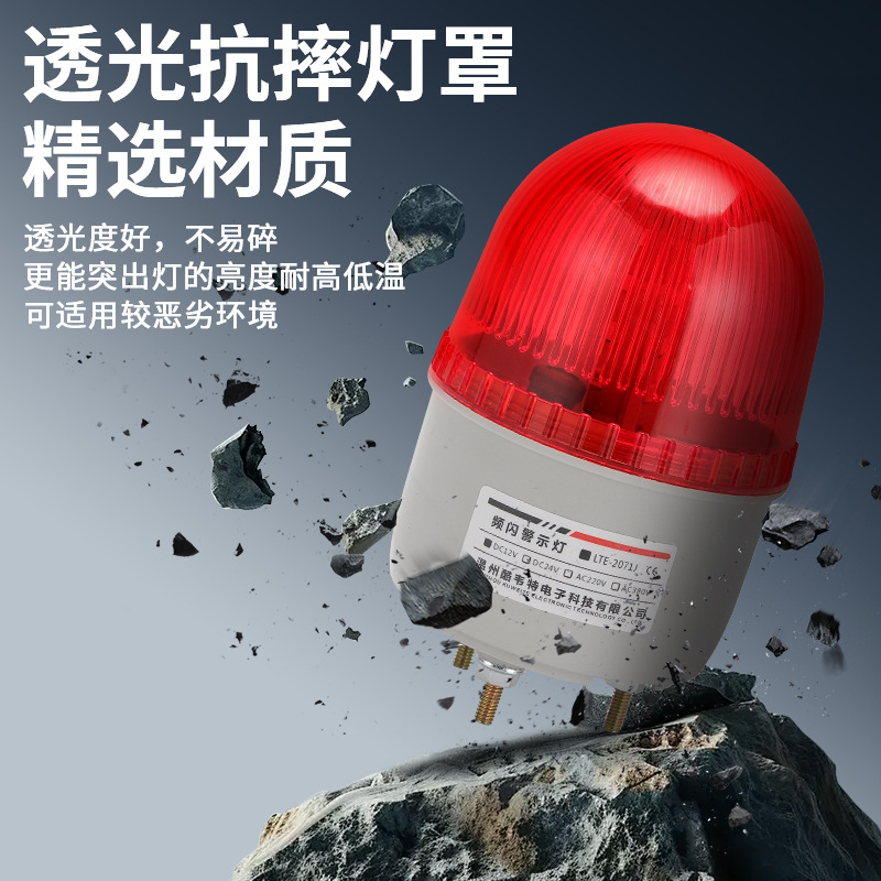 Led Rotating Alarm Light Lte-2071J Warning Steering Arrow Indicator Light Equipment Warning Light Sound and Light Alarm