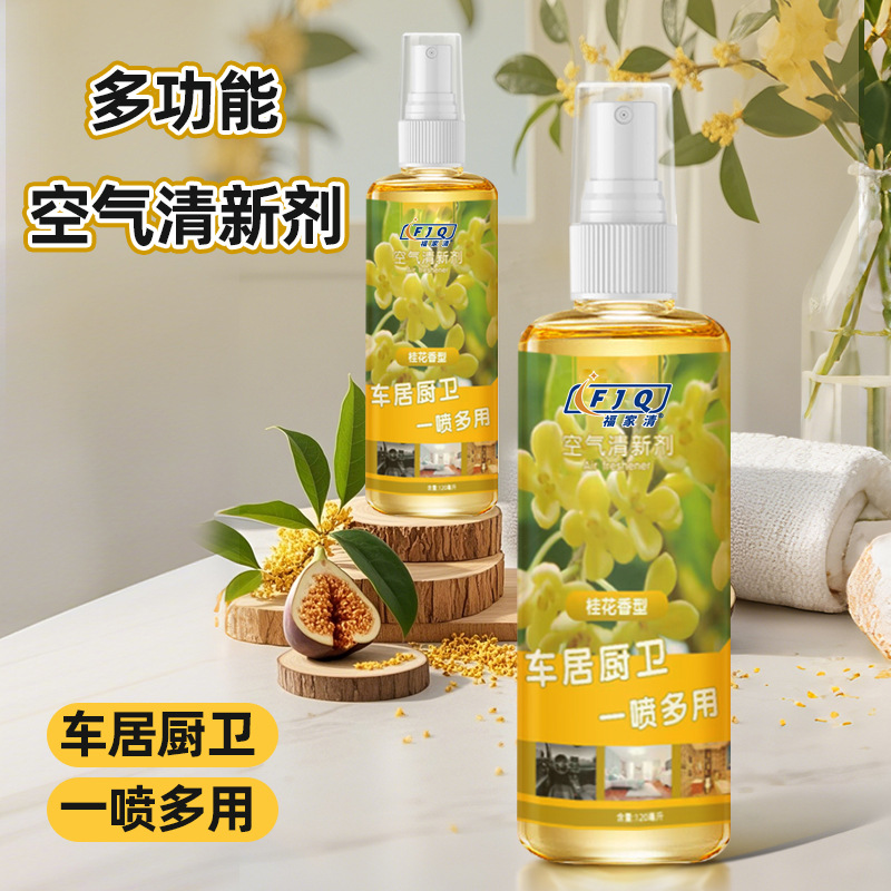 Дезодорирование воздуха Освежение ванной и удаление запахов Дезодорант для автомобиля и дома Освежитель воздуха для дома