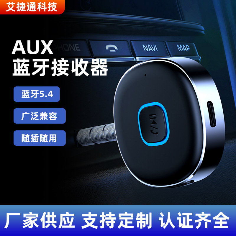 J33 Bluetooth приемник AUX автомобильный Bluetooth аудио приемник конвертер 5.0 Bluetooth адаптер